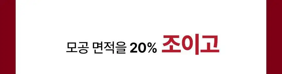 [각질케어 앰플] 메이영 모공 리페어 스피큘 필링 앰플 50ml 상세페이지 28